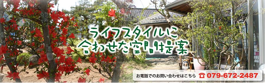 グリパラスライド1