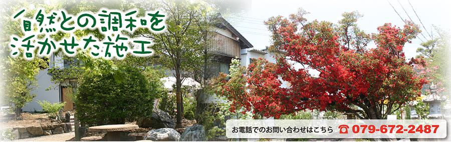 グリパラスライド2