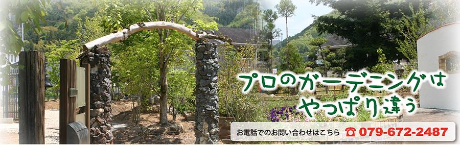 グリパラスライド3